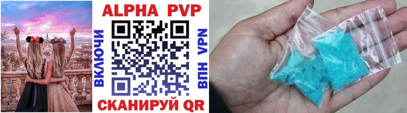 Alpha PVP мука  mega маркетплейс  Краснозаводск  как найти закладки 