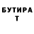 КЕТАМИН VHQ DMTHUNDER Eel
