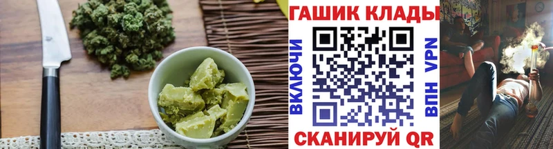 Cannafood марихуана  Краснозаводск 