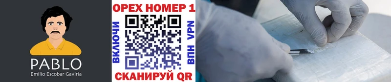 КОКАИН FishScale  Краснозаводск 