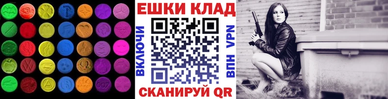 где найти наркотики  Краснозаводск  ЭКСТАЗИ Дубай 