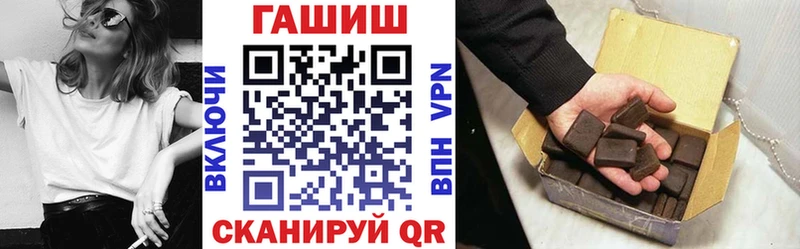 ГАШ гашик  Краснозаводск 