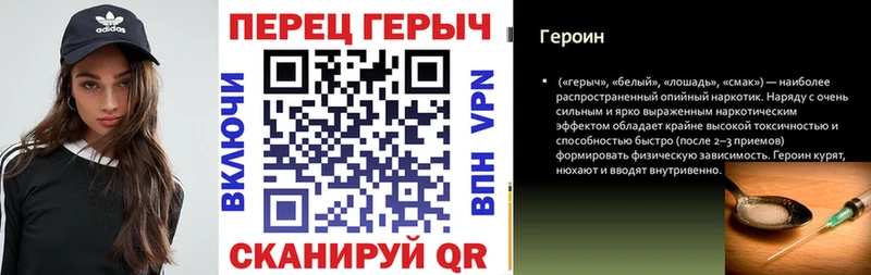 Героин Heroin  гидра ТОР  Краснозаводск  купить наркоту 
