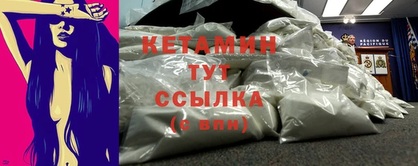 дмт Слюдянка
