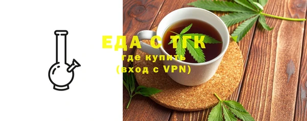 ALPHA-PVP Беломорск