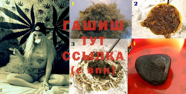 дмт Слюдянка