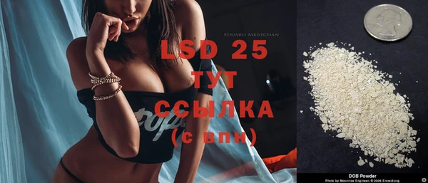 каннабис Белокуриха