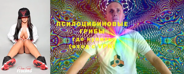 мефедрон мука Белоозёрский
