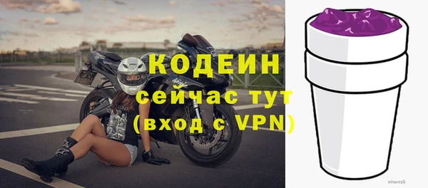 ALPHA-PVP Беломорск