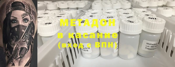 мефедрон мука Белоозёрский