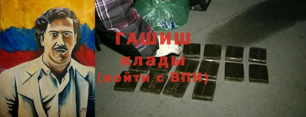 каннабис Белокуриха