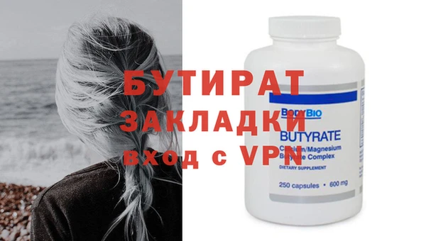 мефедрон мука Белоозёрский