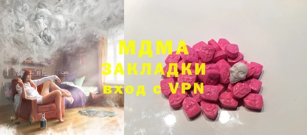 мефедрон мука Белоозёрский