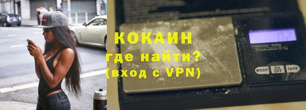 каннабис Белокуриха