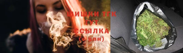 мефедрон мука Белоозёрский