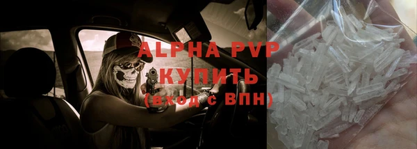 ALPHA-PVP Беломорск