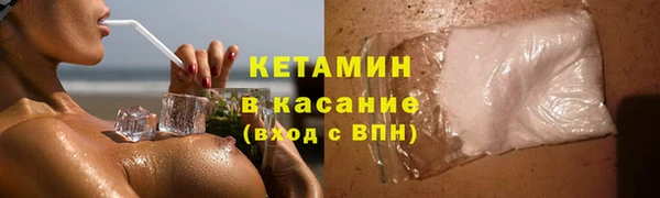 мефедрон мука Белоозёрский