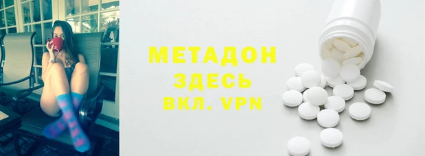 ALPHA-PVP Беломорск