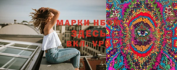 каннабис Белокуриха