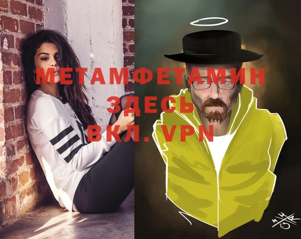 мефедрон мука Белоозёрский
