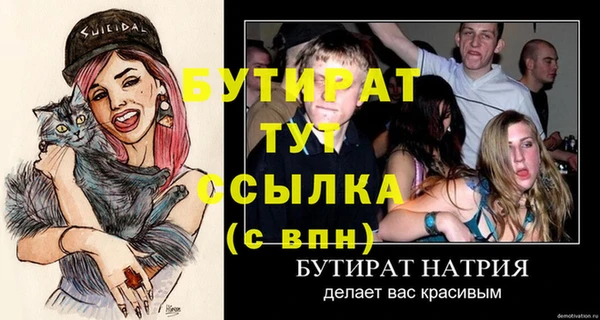 мефедрон мука Белоозёрский