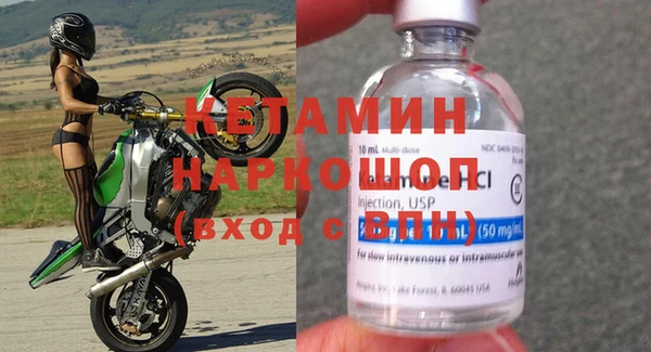 мефедрон мука Белоозёрский