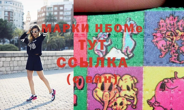 мефедрон мука Белоозёрский