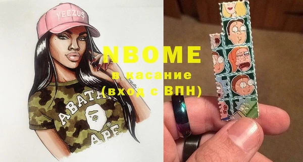 мефедрон мука Белоозёрский