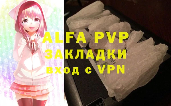 ALPHA-PVP Беломорск