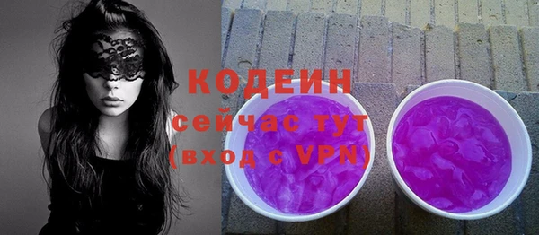 ALPHA-PVP Беломорск