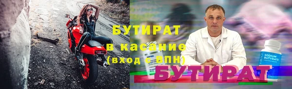 ALPHA-PVP Беломорск
