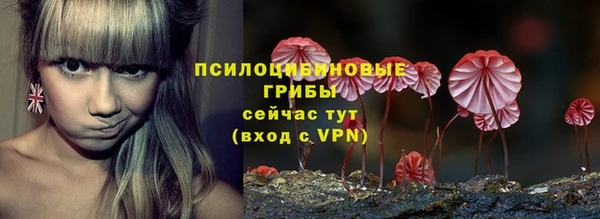 ALPHA-PVP Беломорск