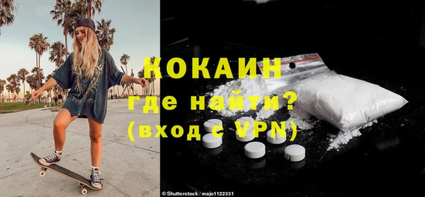 амфетамин Снежинск
