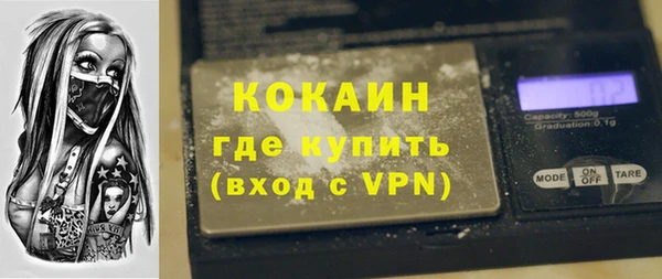 мефедрон мука Белоозёрский
