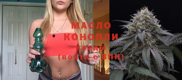 амфетамин Снежинск