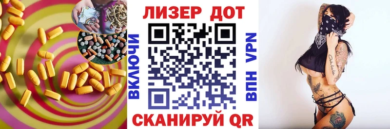 Лсд 25 экстази ecstasy Краснозаводск