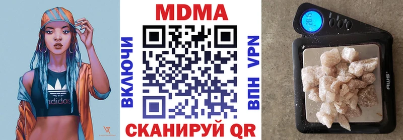 где купить наркоту  Краснозаводск  МДМА crystal 