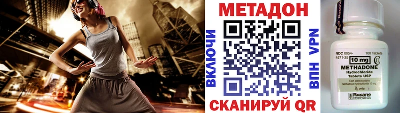 Метадон VHQ  Краснозаводск 