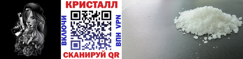 МЕТАМФЕТАМИН винт  цена   Краснозаводск 