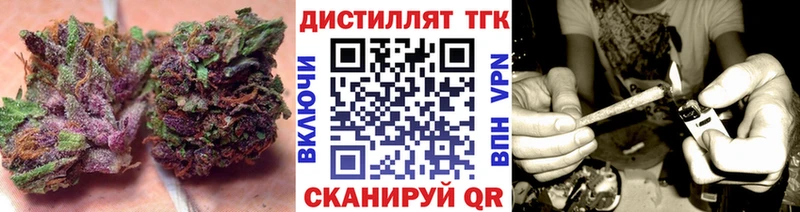 Дистиллят ТГК жижа  Краснозаводск 