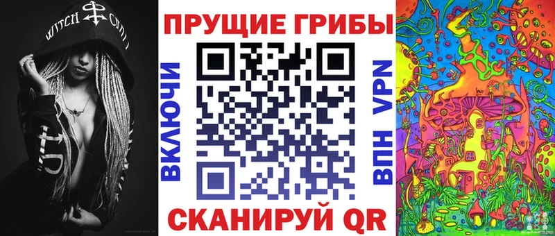 Галлюциногенные грибы ЛСД  Краснозаводск 